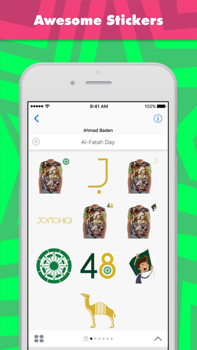 Emulate iPhone app Al-Fatah Day using MyAndroid Emulate iPhone app Al-Fatah Day using MyAndroid