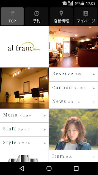 Run android online APK 美容室・ヘアサロン al franc(アルフラン) 公式アプ from MyAndroid or emulate 美容室・ヘアサロン al franc(アルフラン) 公式アプ using MyAndroid Run android online APK 美容室・ヘアサロン al franc(アルフラン) 公式アプ from MyAndroid or emulate 美容室・ヘアサロン al franc(アルフラン) 公式アプ using MyAndroid