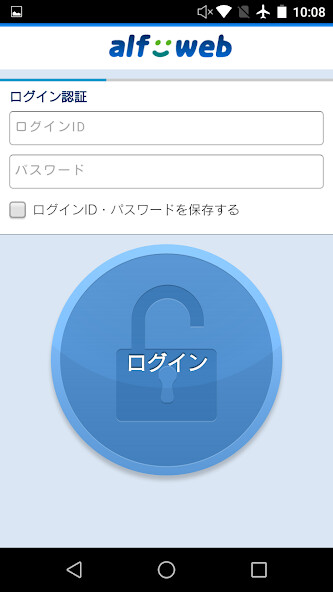 Run android online APK alf-web発注 from MyAndroid or emulate alf-web発注 using MyAndroid Run android online APK alf-web発注 from MyAndroid or emulate alf-web発注 using MyAndroid