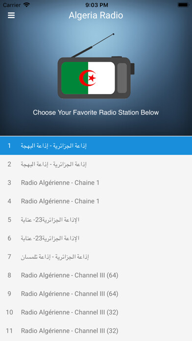 Emulate iPhone app Algeria Radio Station: Algrie using MyAndroid