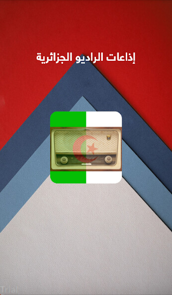 Run android online APK Algerie Radios from MyAndroid or emulate Algerie Radios using MyAndroid