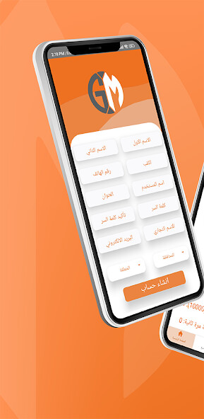 Run android online APK Al Ghad POS Al Diwaniyah from MyAndroid or emulate Al Ghad POS Al Diwaniyah using MyAndroid Run android online APK Al Ghad POS Al Diwaniyah from MyAndroid or emulate Al Ghad POS Al Diwaniyah using MyAndroid