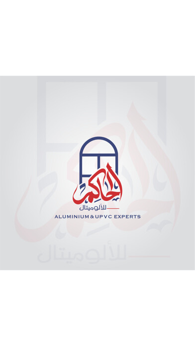 Emulate iPhone app Al Haakim Co. using MyAndroid