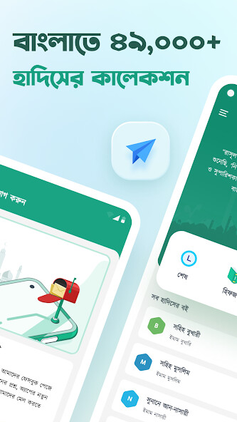 Run android online APK ?? ????? (Al Hadith) from MyAndroid or emulate ?? ????? (Al Hadith) using MyAndroid Run android online APK ?? ????? (Al Hadith) from MyAndroid or emulate ?? ????? (Al Hadith) using MyAndroid