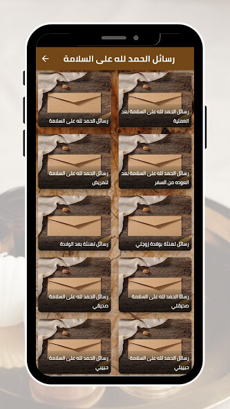 Run android online APK Alhamdulillah for safety from MyAndroid or emulate Alhamdulillah for safety using MyAndroid Run android online APK Alhamdulillah for safety from MyAndroid or emulate Alhamdulillah for safety using MyAndroid