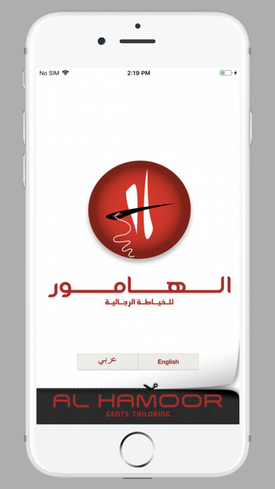 Emulate iPhone app ALHAMOOR using MyAndroid Emulate iPhone app ALHAMOOR using MyAndroid