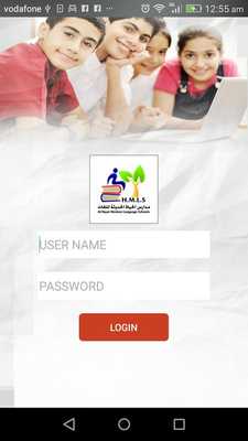 Emulate Android APK Alhayat School