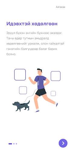 Run android online APK Alhay from MyAndroid or emulate Alhay using MyAndroid