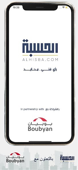 Run android online APK Alhisba - الحسبة from MyAndroid or emulate Alhisba - الحسبة using MyAndroid Run android online APK Alhisba - الحسبة from MyAndroid or emulate Alhisba - الحسبة using MyAndroid