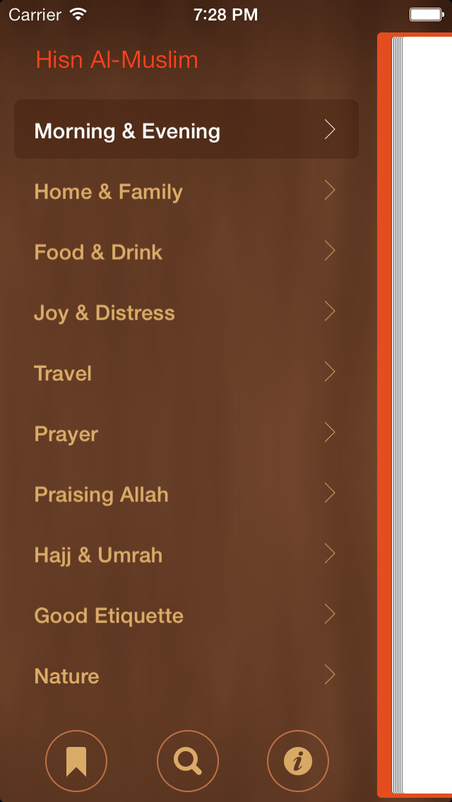 Emulate iPhone app Al-Hisn - حصن المسلم using MyAndroid Emulate iPhone app Al-Hisn - حصن المسلم using MyAndroid
