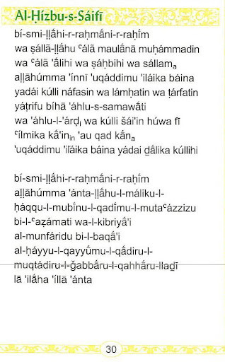Emulate Android APK Al Hizbu Al Saifi - Burhaniya
