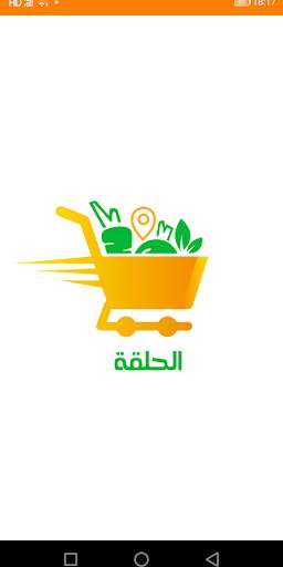 Run android online APK Alhlaqa Delivery from MyAndroid or emulate Alhlaqa Delivery using MyAndroid Run android online APK Alhlaqa Delivery from MyAndroid or emulate Alhlaqa Delivery using MyAndroid