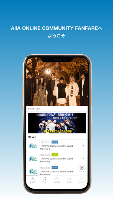 Emulate iPhone app AliA ONLINE COMMUNITY FANFARE using MyAndroid Emulate iPhone app AliA ONLINE COMMUNITY FANFARE using MyAndroid