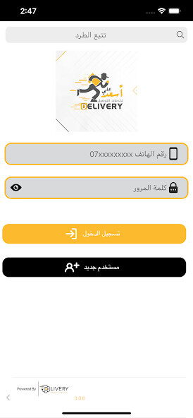 Run android online APK Ali Asaad Delivery from MyAndroid or emulate Ali Asaad Delivery using MyAndroid