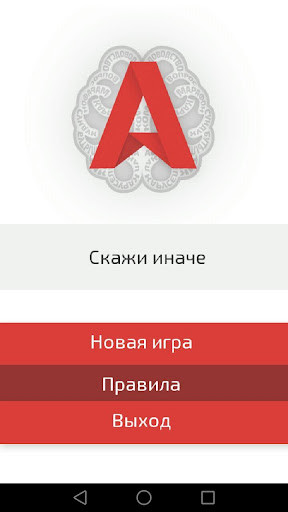 Run android online APK Alias - Play the A from MyAndroid or emulate Alias - Play the A using MyAndroid Run android online APK Alias - Play the A from MyAndroid or emulate Alias - Play the A using MyAndroid