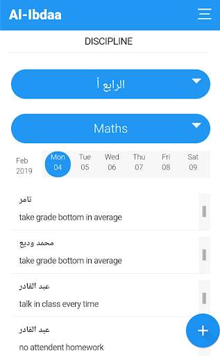 Run android online APK Al Ibdaa from MyAndroid or emulate Al Ibdaa using MyAndroid Run android online APK Al Ibdaa from MyAndroid or emulate Al Ibdaa using MyAndroid