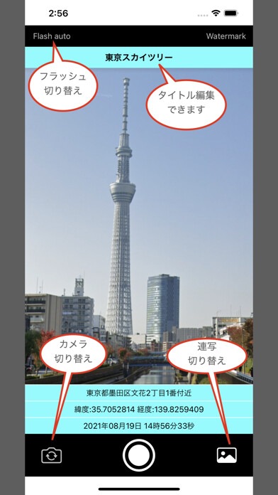 Emulate iPhone app Alibi + 2 using MyAndroid Emulate iPhone app Alibi + 2 using MyAndroid