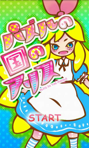 Run android online APK Alice in the puzzle from MyAndroid or emulate Alice in the puzzle using MyAndroid Run android online APK Alice in the puzzle from MyAndroid or emulate Alice in the puzzle using MyAndroid