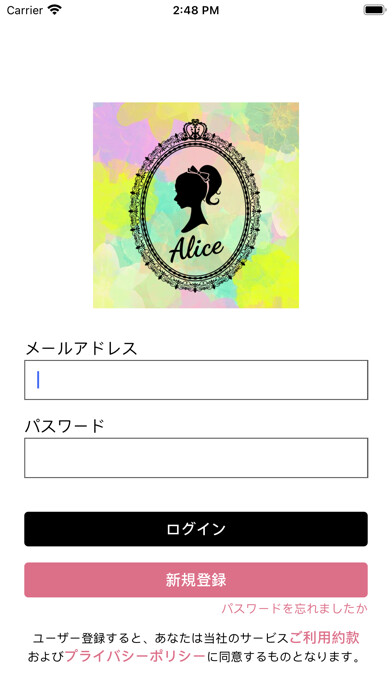 Emulate iPhone app ALICE Nail using MyAndroid