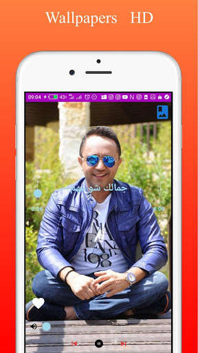 Run android online APK Ali deek - BEST SONGS EVER from MyAndroid or emulate Ali deek - BEST SONGS EVER using MyAndroid