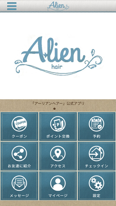 Emulate iPhone app Alienhair using MyAndroid