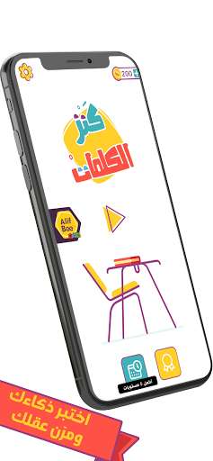 Run android online APK AlifBee Games - Arabic Words Treasure from MyAndroid or emulate AlifBee Games - Arabic Words Treasure using MyAndroid Run android online APK AlifBee Games - Arabic Words Treasure from MyAndroid or emulate AlifBee Games - Arabic Words Treasure using MyAndroid