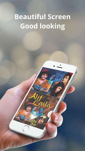 Run android online APK Alif Laila from MyAndroid or emulate Alif Laila using MyAndroid Run android online APK Alif Laila from MyAndroid or emulate Alif Laila using MyAndroid