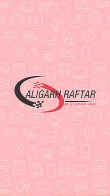Emulate Android APK Aligarh Raftar