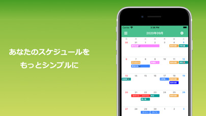 Emulate iPhone app alime using MyAndroid Emulate iPhone app alime using MyAndroid
