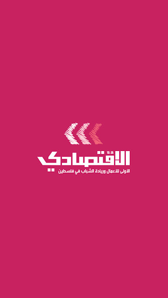 Run android online APK Aliqtisadi الاقتصادي from MyAndroid or emulate Aliqtisadi الاقتصادي using MyAndroid Run android online APK Aliqtisadi الاقتصادي from MyAndroid or emulate Aliqtisadi الاقتصادي using MyAndroid