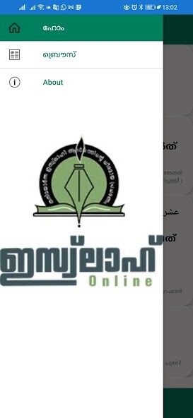 Run android online APK Al Islah from MyAndroid or emulate Al Islah using MyAndroid