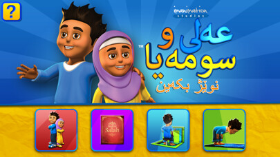 Emulate iPhone app Ali & Sumaya:Lets Pray Kurdish using MyAndroid