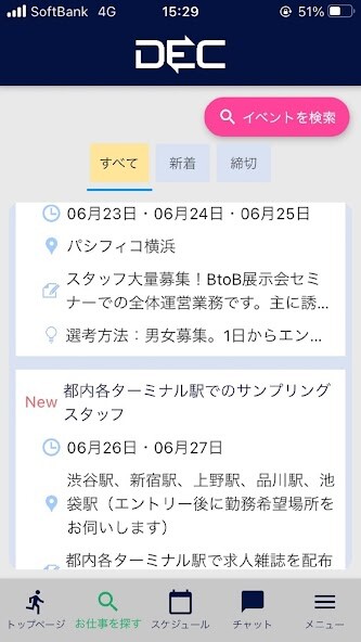 Run android online APK alive by DEC from MyAndroid or emulate alive by DEC using MyAndroid