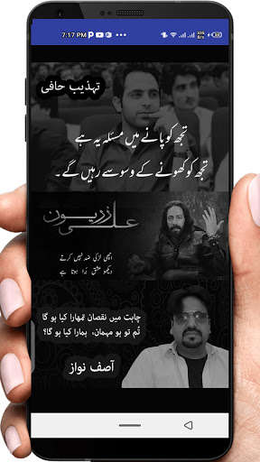 Run android online APK Ali Zaryoun Tahzeeb Hafi Asif Nawaz Poetry Shayari from MyAndroid or emulate Ali Zaryoun Tahzeeb Hafi Asif Nawaz Poetry Shayari using MyAndroid Run android online APK Ali Zaryoun Tahzeeb Hafi Asif Nawaz Poetry Shayari from MyAndroid or emulate Ali Zaryoun Tahzeeb Hafi Asif Nawaz Poetry Shayari using MyAndroid