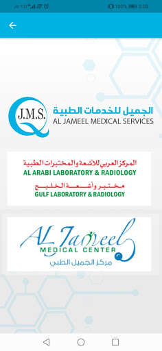 Run android online APK Al Jameel Medical Services from MyAndroid or emulate Al Jameel Medical Services using MyAndroid