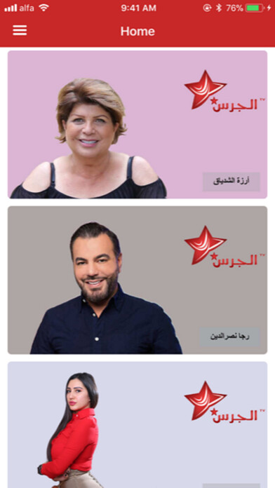 Run android online APK Al Jaras TV from MyAndroid or emulate Al Jaras TV using MyAndroid