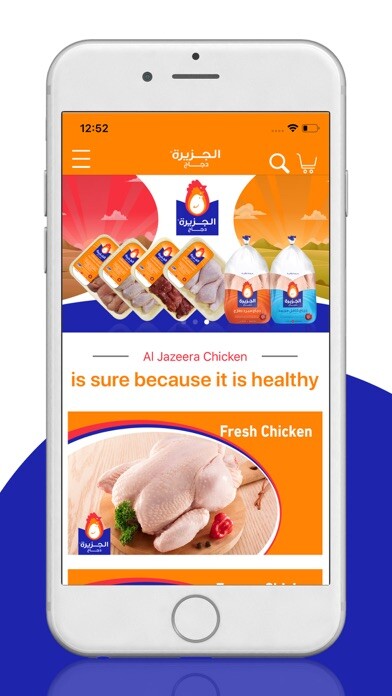 Emulate iPhone app Al Jazeera Chicken using MyAndroid Emulate iPhone app Al Jazeera Chicken using MyAndroid