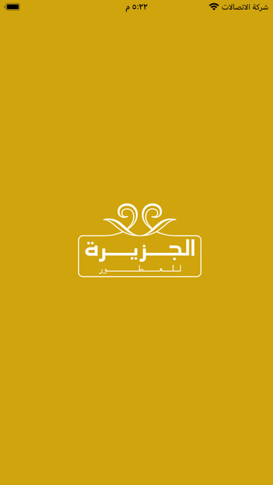 Emulate iPhone app AL-JAZEERA PERFUMES using MyAndroid Emulate iPhone app AL-JAZEERA PERFUMES using MyAndroid