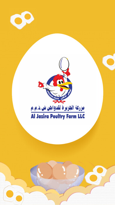 Emulate iPhone app Al Jazira Poultry Farm LLC using MyAndroid