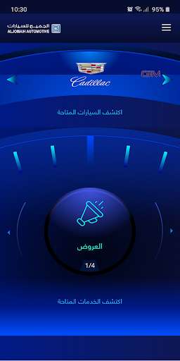Run android online APK Aljomaih Automotive from MyAndroid or emulate Aljomaih Automotive using MyAndroid Run android online APK Aljomaih Automotive from MyAndroid or emulate Aljomaih Automotive using MyAndroid