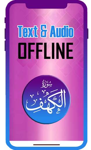 Run android online APK Al Kahf With Audio Offline from MyAndroid or emulate Al Kahf With Audio Offline using MyAndroid Run android online APK Al Kahf With Audio Offline from MyAndroid or emulate Al Kahf With Audio Offline using MyAndroid
