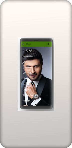 Run android online APK Alkhalijia Songs from MyAndroid or emulate Alkhalijia Songs using MyAndroid Run android online APK Alkhalijia Songs from MyAndroid or emulate Alkhalijia Songs using MyAndroid