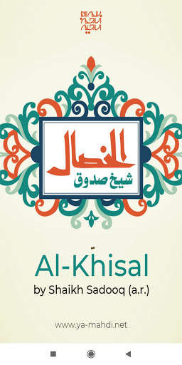 Run android online APK Al-Khisal from MyAndroid or emulate Al-Khisal using MyAndroid
