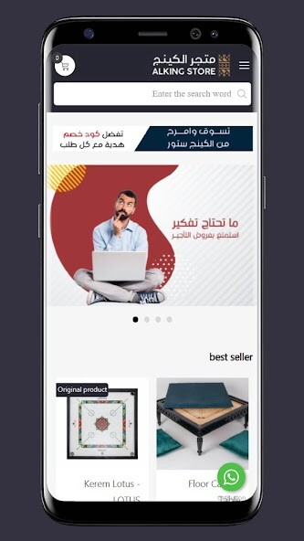 Run android online APK ALKING STORE from MyAndroid or emulate ALKING STORE using MyAndroid Run android online APK ALKING STORE from MyAndroid or emulate ALKING STORE using MyAndroid
