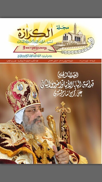 Run android online APK Alkiraza from MyAndroid or emulate Alkiraza using MyAndroid