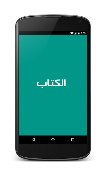 Run android online APK ALKITAB Urdu Bible from MyAndroid or emulate ALKITAB Urdu Bible using MyAndroid