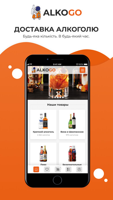Emulate iPhone app AlkoGO using MyAndroid Emulate iPhone app AlkoGO using MyAndroid