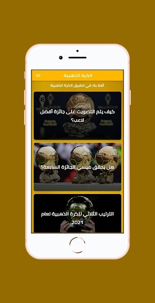 Run android online APK alkurat aldhahabia from MyAndroid or emulate alkurat aldhahabia using MyAndroid Run android online APK alkurat aldhahabia from MyAndroid or emulate alkurat aldhahabia using MyAndroid