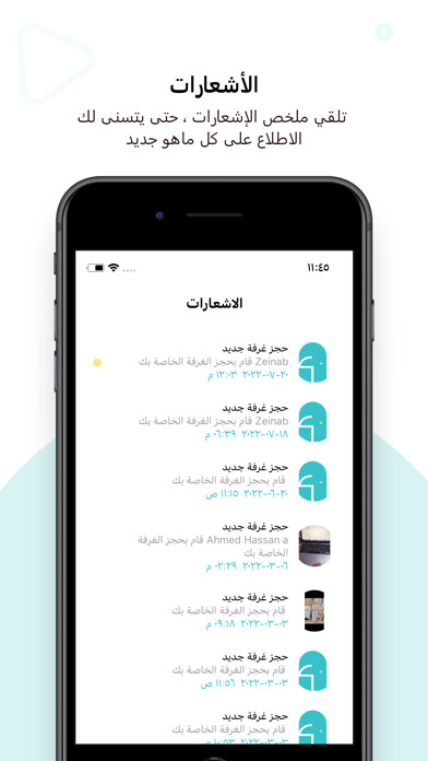 Emulate iPhone app Alkursii Provider using MyAndroid