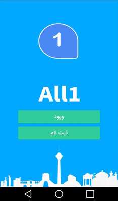 Emulate Android APK All1 Driver Emulate Android APK All1 Driver
